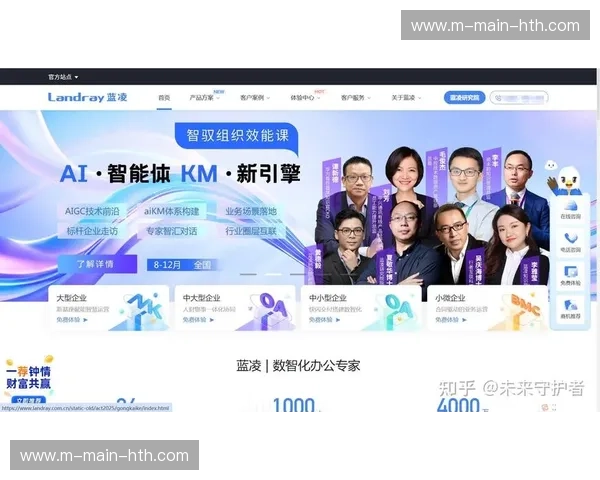 跨地域团队协作平台上线 支持多时区项目管理